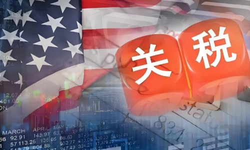 澳大利亞媒體報道“美關稅政策正在加速亞洲貿易轉型”（環(huán)球時報）